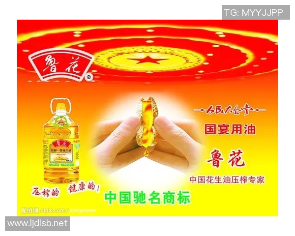惊天丑闻曝光！鲁花公告揭开中储粮黑幕，幕后黑手究竟是谁？(鲁花中粮占股)